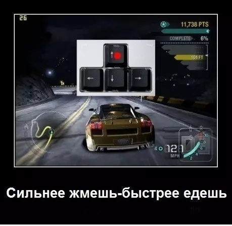 Смешная картинка №268253