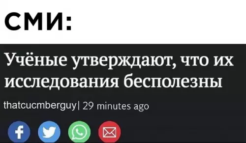 продолжение Смешная картинка №581014
