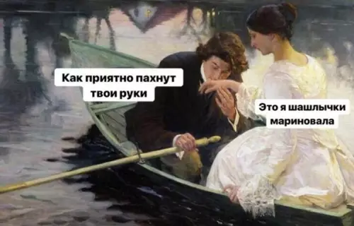 Смешная картинка №561436 Lоvе is....