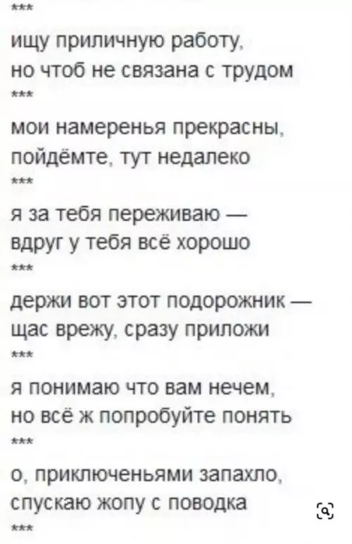 Смешная картинка №726611