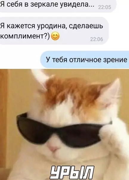 Смешная картинка №525415