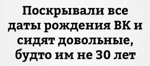 Смешная картинка №224727