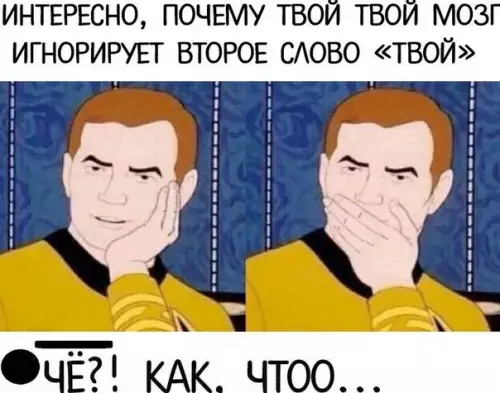 Смешная картинка №532545