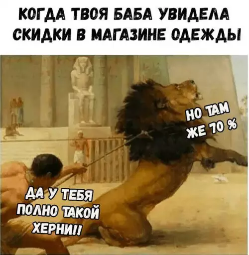 Смешная картинка №266973