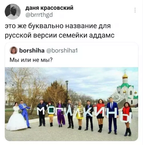 Смешная картинка №684170