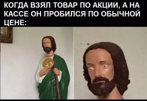 Смешная картинка №211769