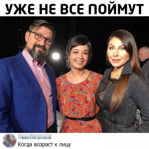 Смешная картинка №493946