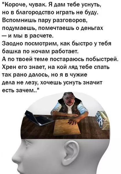 Смешная картинка №355828