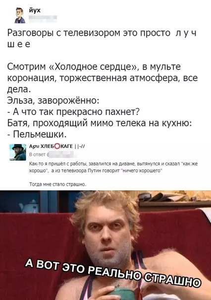Смешная картинка №317249
