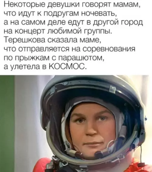 Смешная картинка №473594 Немножкo переборщилa.