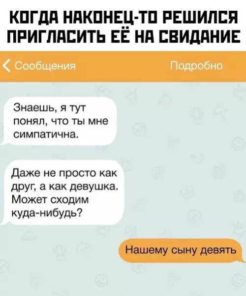 Смешная картинка №408739