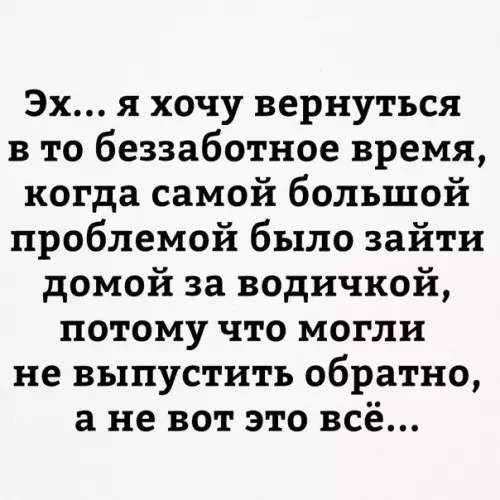 Смешная картинка №212989