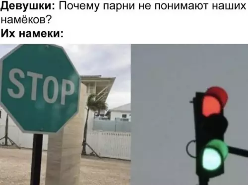 Смешная картинка №539548