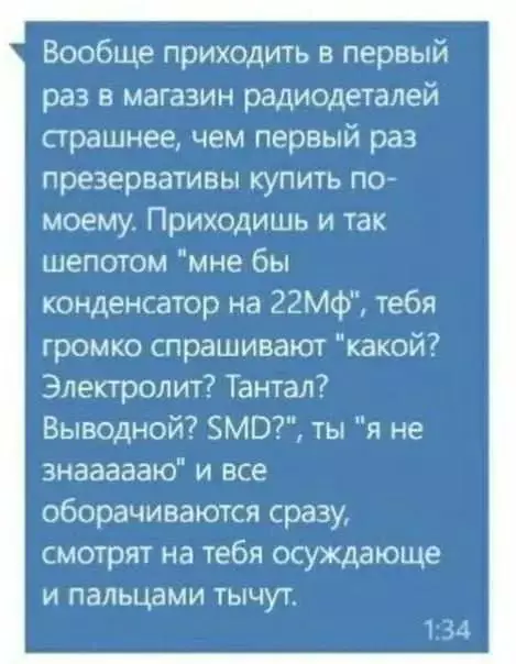 Смешная картинка №726153