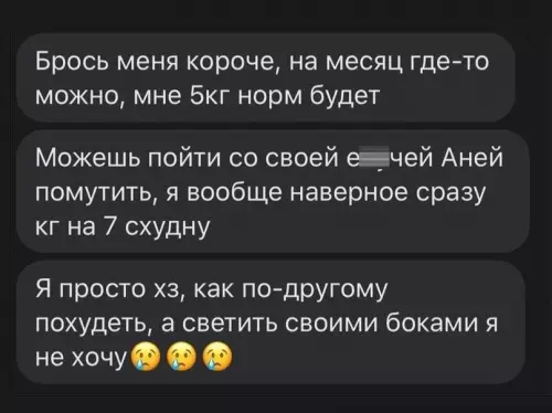 продолжение Смешная картинка №600352