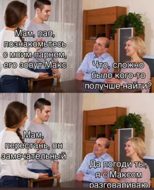 Смешная картинка №681884