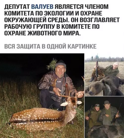 Смешная картинка №262843