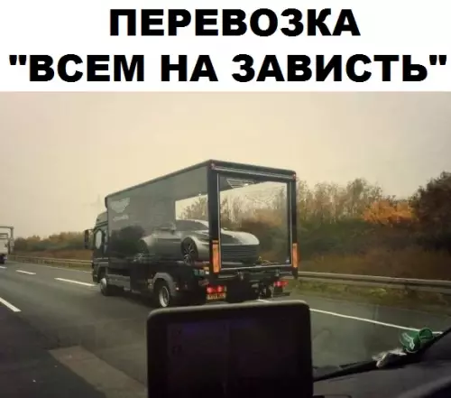 Смешная картинка №314346