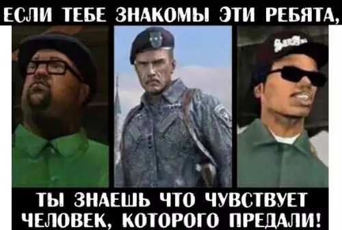 Смешная картинка №253306