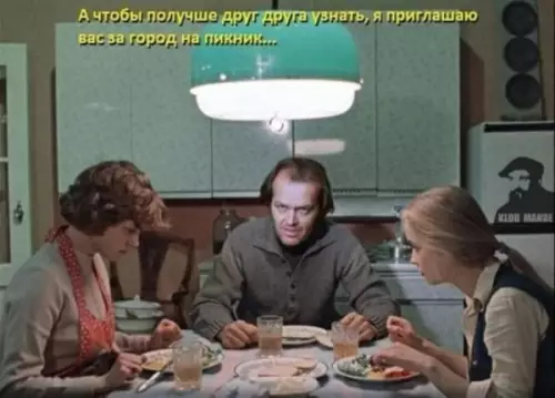 Смешная картинка №652757