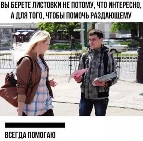 Смешная картинка №446505 И думаешь куда бы их выбросить