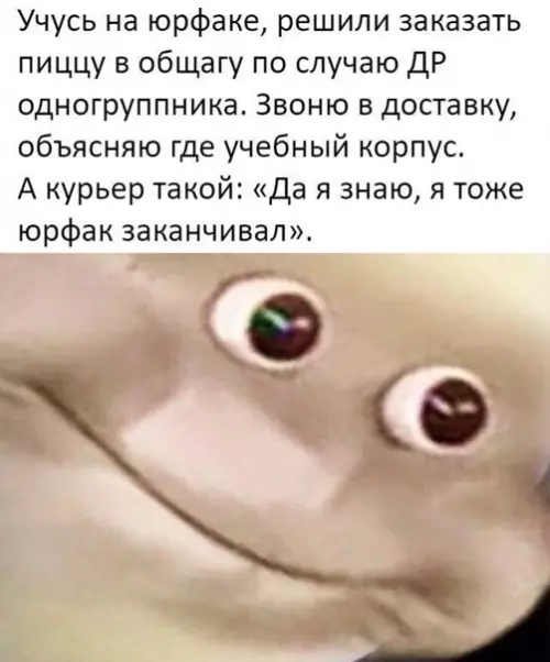 Смешная картинка №548655 Xм...
