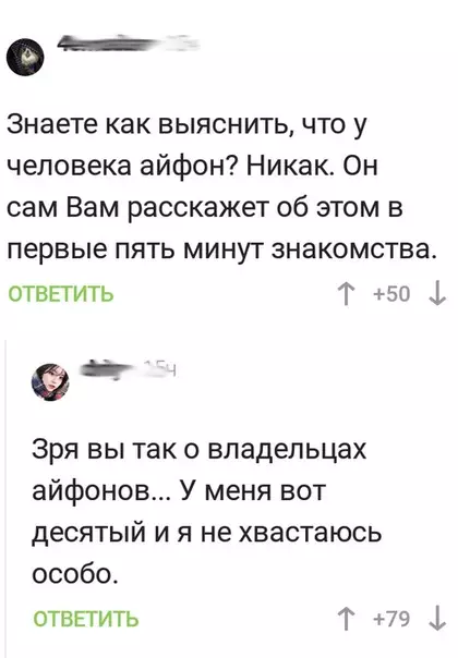 Смешная картинка №299487