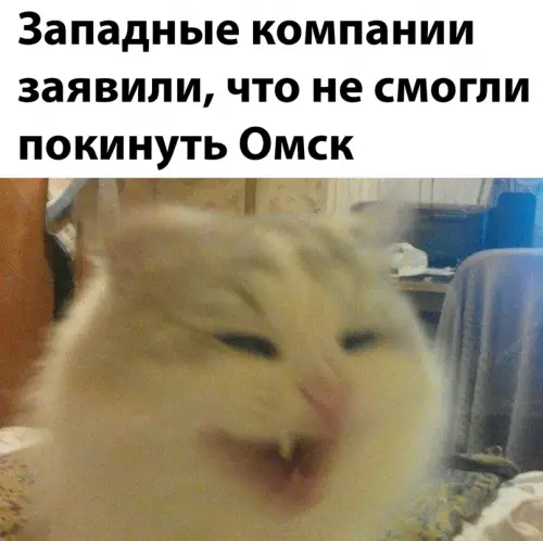 Смешная картинка №635097