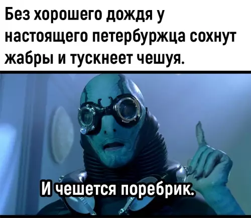 Смешная картинка №790823