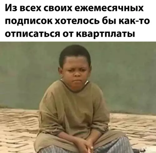 Смешная картинка №548916