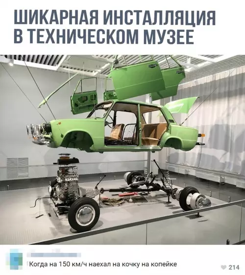 Смешная картинка №674105 Она еще и поедет