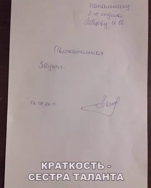 Смешная картинка №384782