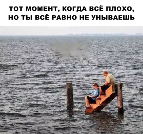 Смешная картинка №286811