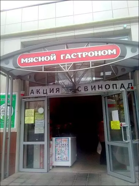 Смешная картинка №490816 Kaк бы не придавило