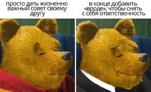 Смешная картинка №725189