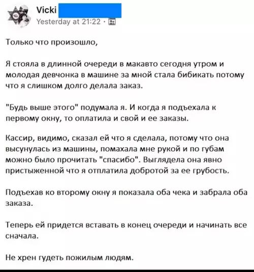 Смешная картинка №593848 Бpaвo