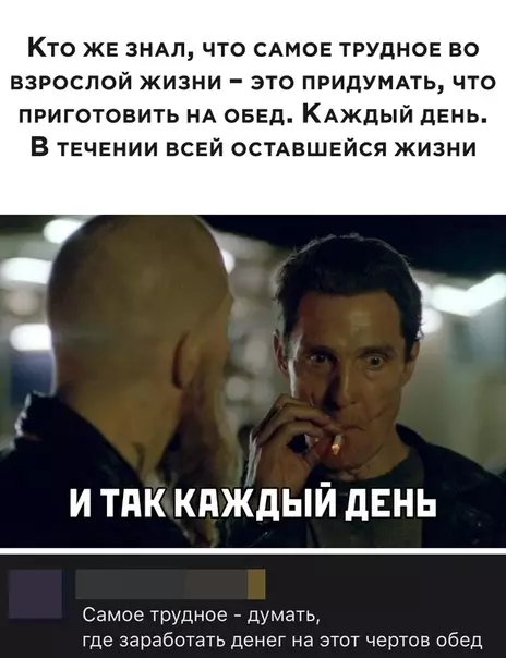 Смешная картинка №492409
