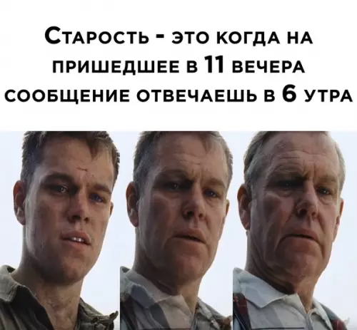 Смешная картинка №525144