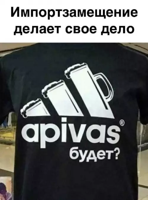 Смешная картинка №702320
