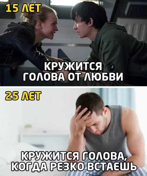 Смешная картинка №543847