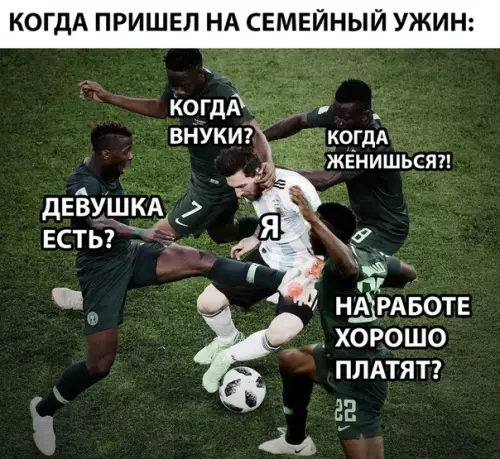 Смешная картинка №285099