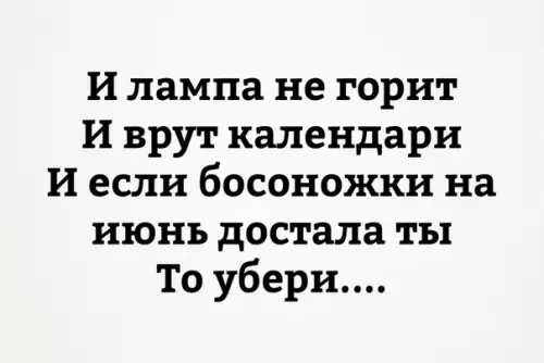 Смешная картинка №281158
