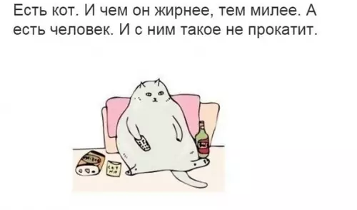 Смешная картинка №380212