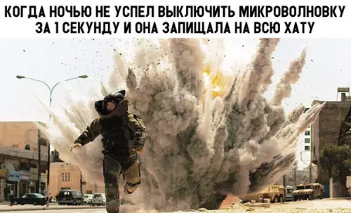 Смешная картинка №321224