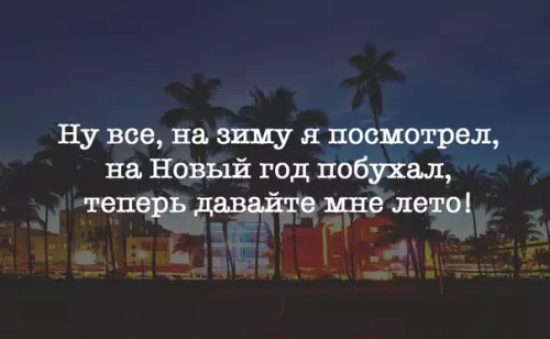Смешная картинка №236400