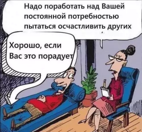 Смешная картинка №692244