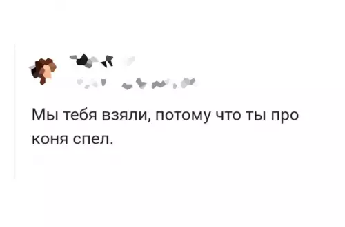 продолжение Смешная картинка №583109