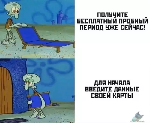 Смешная картинка №392766
