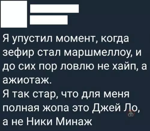 Смешная картинка №488000 Поймал ажиотаж с этого поста