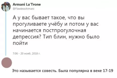 Смешная картинка №315129